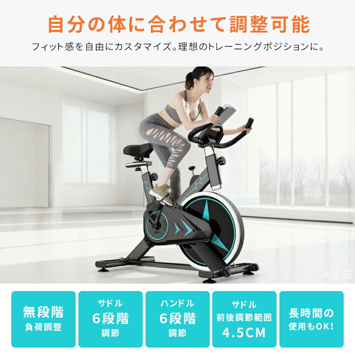 楽天市場】フィットネスバイク エアロバイク スピンバイク 静音 家庭用 