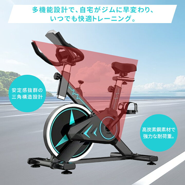 楽天市場】フィットネスバイク エアロバイク スピンバイク 静音 家庭用 