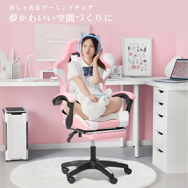 楽天市場】ESLUVE ゲーミングチェア 疲れにくい ゲーム用チェア 
