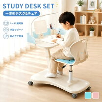 楽天市場】学習机 椅子 ライト付の通販