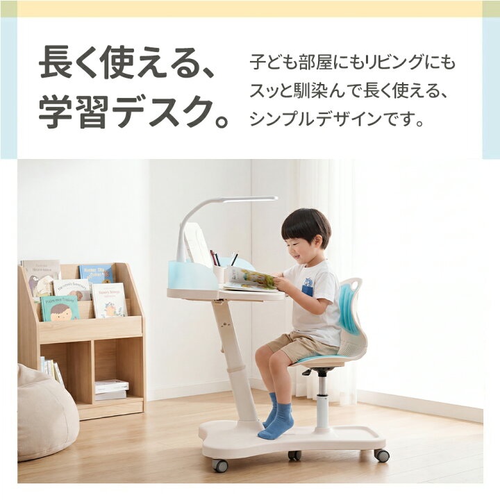 楽天市場】学習机 学習机セット 小学校 椅子付き ライト 姿勢サポート 