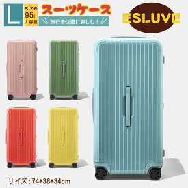 スーツケース Lサイズ 95Lキャリーケース キャリーバッグ 大型 軽量 静音 ハードタイプ 旅行バッグ 人気 安い キャリーバック 旅行カバン スーツケース ハードケース TSAロック付 キャリーバッグ 海外 国内 旅行 おすすめ かわいい 女子旅 全国旅行支援