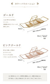 多機能バスラックトイレラックフラットスタンド伸縮収納