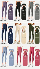 ヨガパンツ ヨガウェア ヨガパンツレディース 美脚 レギンス ヨガウェア レディース ゆったり ヨガ ハイウエスト ピラティス 10分丈 薄手 大きいサイズ ヨガレギンス ピラティスウェア パンツ スポーツウェア ランニング