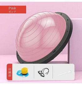 バランスボール 半円 半球 バランスディスク バランスドーム バランスボード トレーニング 体幹 宅トレ 家庭用トレーニング器具 ダイエット 姿勢改善 健康グッズ 子供 室内遊び 空気入れ トレーニングロープ