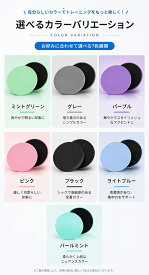 ヨガパッド スライドマット 2枚セット 丸形 膝マット 肘パッド 150g ヨガニーパッド 痛くない クッションマット 7color 膝当て トレーニングマット 膝パッド 肘マット ヨガマット 筋トレ ストレッチ エクササイズ フィットネス 筋トレ