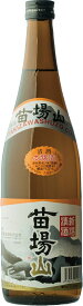 苗場山（なえばさん）日本酒【本醸造】720ml