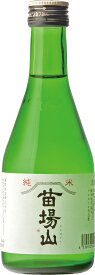苗場山（なえばさん）日本酒【純米酒】300ml