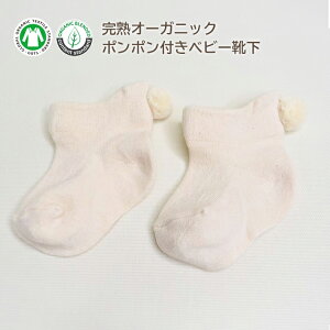 赤ちゃん 靴下 おしゃれの人気商品 通販 価格比較 価格 Com