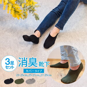 ���F3���Z�b�gNEW�y���L�J�o�[�\�b�N�X���͏��L�C���z23-25cm�E25-27cm�E27-29cm�C�� ���{�� �����Y ���f�B�[�X ���L�C�� �L��Ȃ��C�� ���L �h�L �L��Ȃ� �r�W�l�X ����Ȃ� �� �L�� ������ �j��