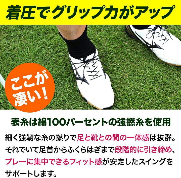 楽天市場 ゴルフ５本指着圧ハイソックス 23 25cm 24 27cmゴルフ靴下 日本製 メンズ 紳士 レディース 婦人 ゴルフ専用 対応 ラウンド 靴下 5本指 速乾 ゴルフ スポーツ 国産 上質 トモエ繊維 ギフト 消臭 夏 涼しいウォーキング Rcp 国産 消臭靴下ならnaeshop
