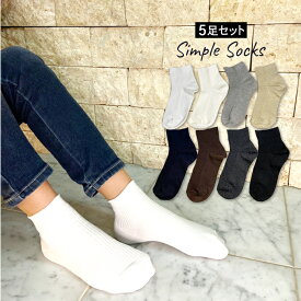 楽天市場 靴下 レディース シンプルの通販