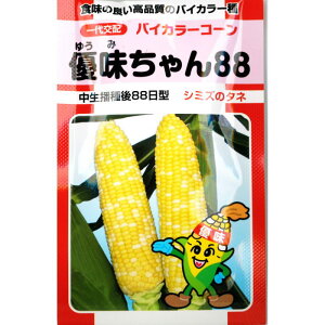 �w �D������� 88 �x �g�E�����R�V ��q 120�� �X�C�[�g�R�[�� �Ƃ����낱�� �䂤�݂����