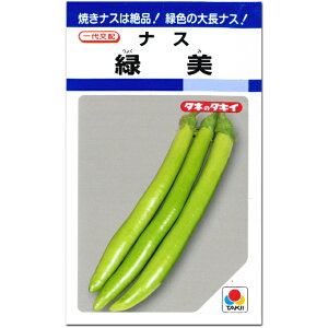 ナス 種 緑の人気商品 通販 価格比較 価格 Com