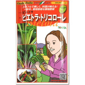 w rGg gR[ x ӂ񂻂 q Bietola a ӂ񂻂 ԁAA 3Fe20