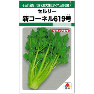 w V R[l 619 x Z[ q 0.8ml Z