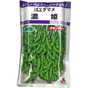 �����܂߁y �Z�P �z��q 35ml�`80ml�^�̂��Ђ߁^�}���^�G�_�}��