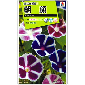 楽天市場 曜白朝顔 混合の通販