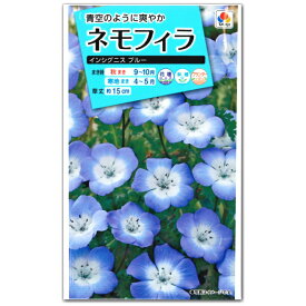 楽天市場 ネモフィラ インシグニスブルーの通販