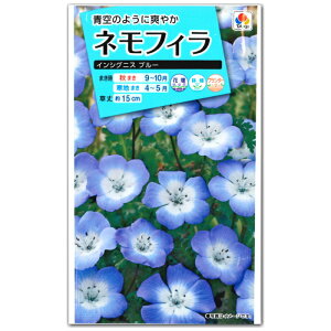 ネモフィラ 種の人気商品 通販 価格比較 価格 Com