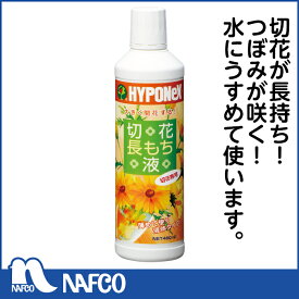 楽天市場 花 長持ち 液の通販