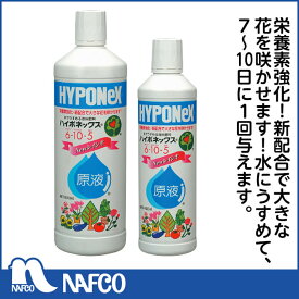 楽天市場 ナフコ 花 観葉植物 花 ガーデン Diy の通販