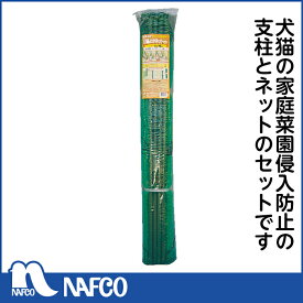 楽天市場 猫よけ ネットの通販