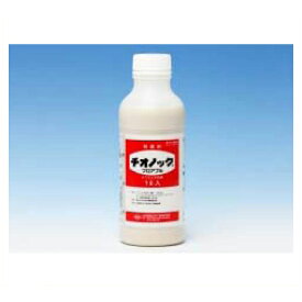 アグロチオノックフロアブル1L