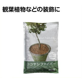 楽天市場 ナフコ 基本用土 用土 肥料 ガーデニング 農業 花 ガーデン Diyの通販