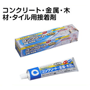 セメダインPM165-Rセメダイン170ml