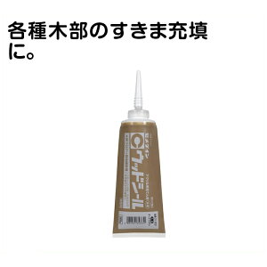 セメダインウッドシール 500g Dブラウン ダークブラウン