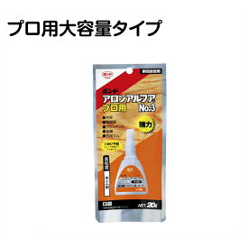 コニシアロンアルファ　プロ-3木工用　20g