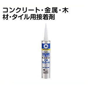 Z_CPM165-RZ_C@333ml