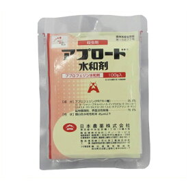 アプロード水和剤100g