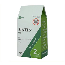 カソロン2.5%粒剤3kg