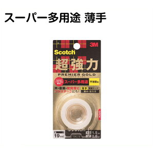 X[GWpv~AS[h@KPU19@19mm×1.5M