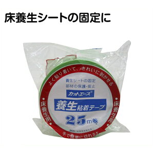 mȊwJbgG[XFG@{e[v50~×25M