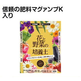楽天市場 ナフコ 基本用土 用土 肥料 ガーデニング 農業 花 ガーデン Diyの通販