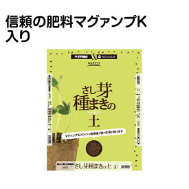 楽天市場 ナフコ 基本用土 用土 肥料 ガーデニング 農業 花 ガーデン Diyの通販 楽天市場 ナフコ 基本用土 用土 肥料 ガーデニング 農業 花 ガーデン Diyの通販