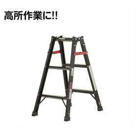 ナフコ 幅広ステップブラック脚立 約90cmBX90W
