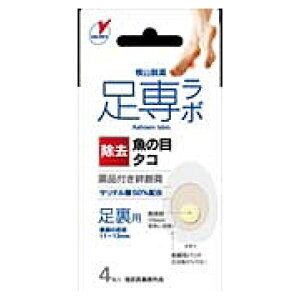 ꃉ{EImR Jnp50 p