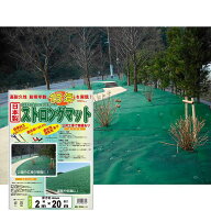 防草シートストロングマット 厚4mm 2×20m