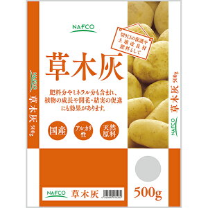 ナフコ 草木灰 500g