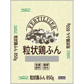 ナフコ 粒状鶏ふん 850g