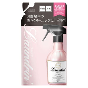 ネイチャーラボ ランドリンミストクラシックフィオーレ 詰替320ml