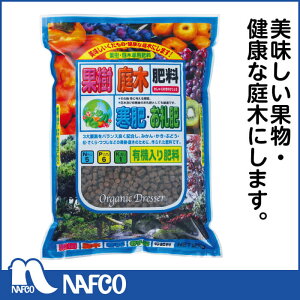 肥料 庭木 肥料の人気商品 通販 価格比較 価格 Com