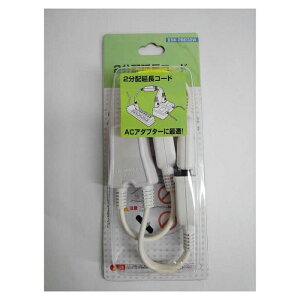 2���z�����R�[�h SK-2BE02W