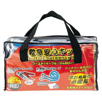 楽天市場】ブースターケーブル 牽引ロープの通販