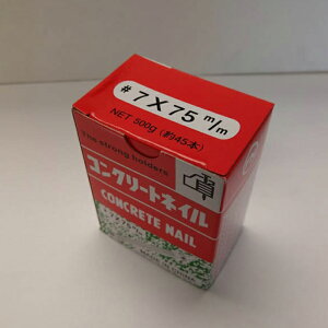 コンクリート釘 7×75 約45本