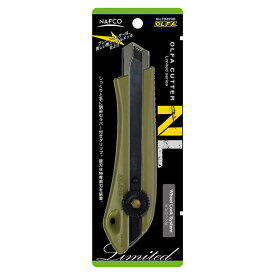 ナフコ リミテッドNL OD色 N-LTD-07OD